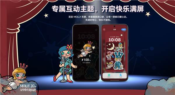 4499元！荣耀X50 Pro MOLLY 20周年限定版发布：联名泡泡玛特 专属充电动效、相机水印
