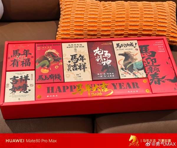 华为鸿蒙6更新为春节增添仪式感，新增AI修图等功能