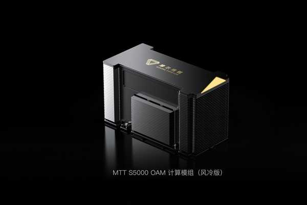国产AI硬件加速最新大模型落地：摩尔线程MTT S5000实现MiniMax M2.5 Day-0适配