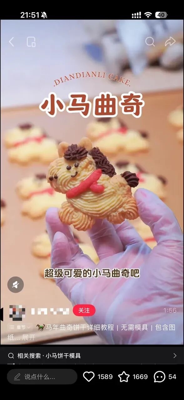 看懵了！这届年轻人的春节 路子相当野