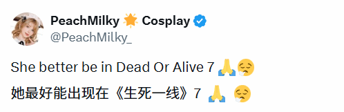 《死或生》新作开发确认，引发玩家及业界热议