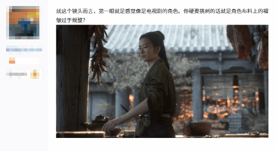 《黑神话：钟馗》贺岁短片中逼真的场景表现