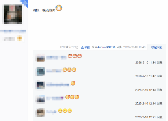 玩家对《黑神话：钟馗》新角色的喜爱与《黑神话：悟空》的调侃