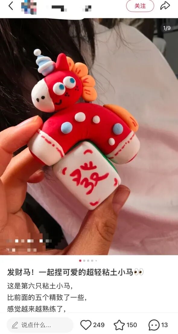 看懵了！这届年轻人的春节 路子相当野