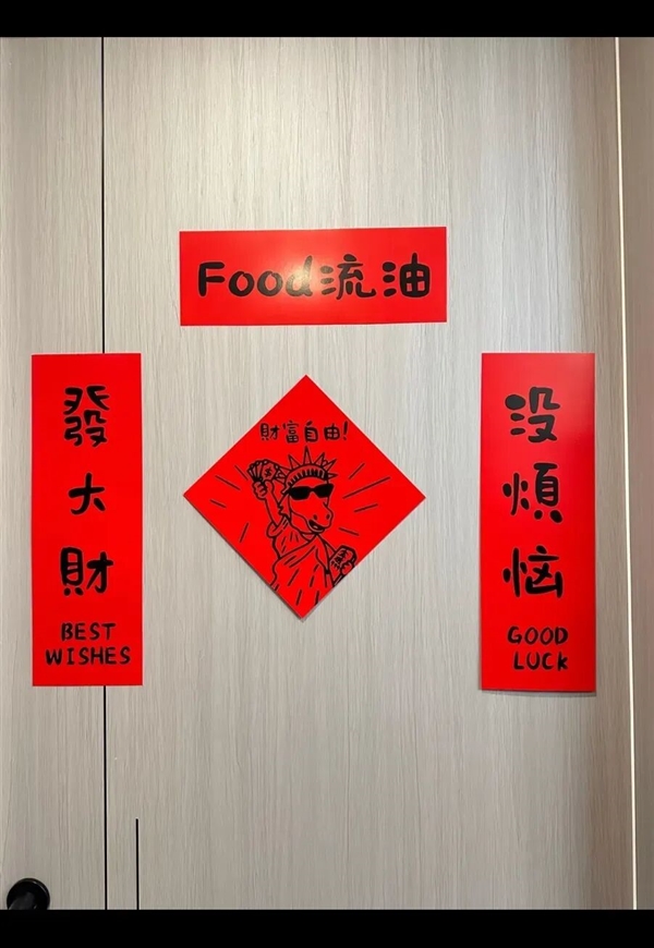 看懵了！这届年轻人的春节 路子相当野