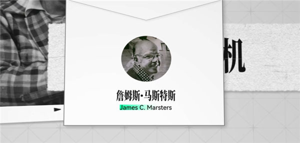 一台聋哑人用的电话 怎么变成了全球上网的起点？