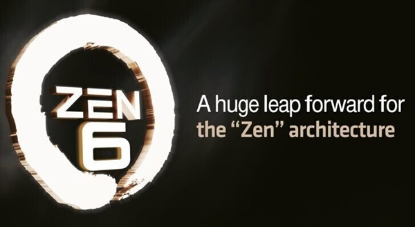 架构将进行颠覆性重构！Zen 6处理器推迟至2027年发布但绝对值得等