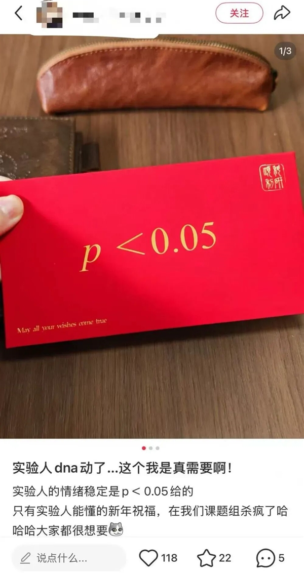 看懵了！这届年轻人的春节 路子相当野