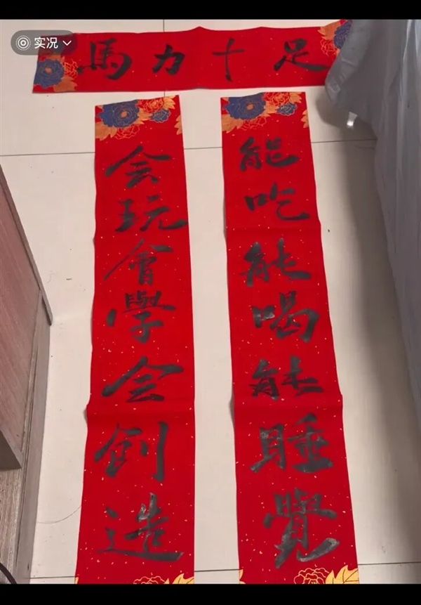 看懵了！这届年轻人的春节 路子相当野