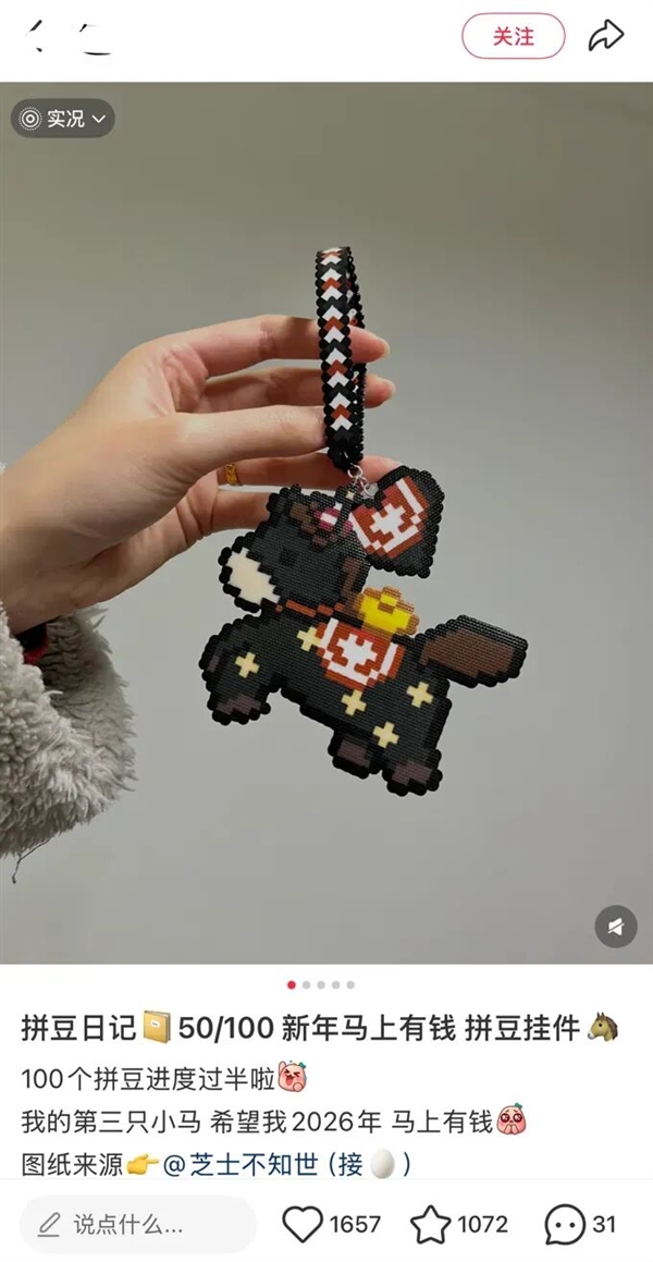 看懵了！这届年轻人的春节 路子相当野