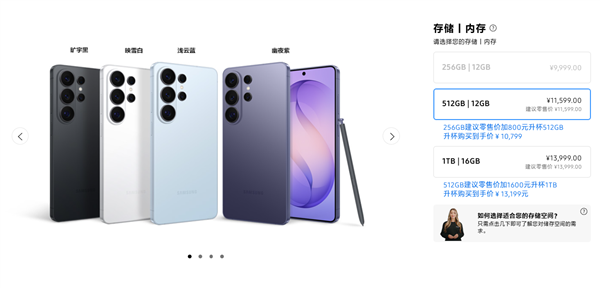 9999元起安卓顶配机皇！三星Galaxy S26 Ultra发布：行业首发硬件防窥屏