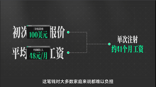 小时候打过的疫苗：背后是一场跨越几代人的公共卫生战役