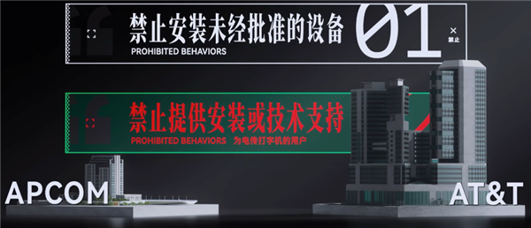 一台聋哑人用的电话 怎么变成了全球上网的起点？