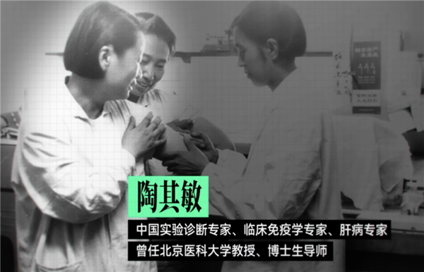 小时候打过的疫苗：背后是一场跨越几代人的公共卫生战役