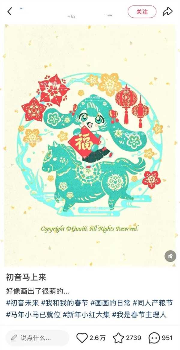 看懵了！这届年轻人的春节 路子相当野