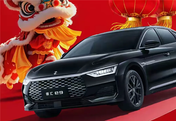 605km超长续航！比亚迪领汇e9官图发布：专攻出行市场