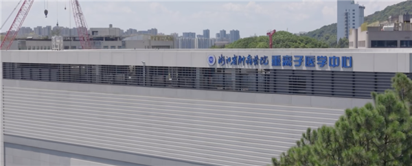 如何用粒子加速器做一把超高效的手术刀？