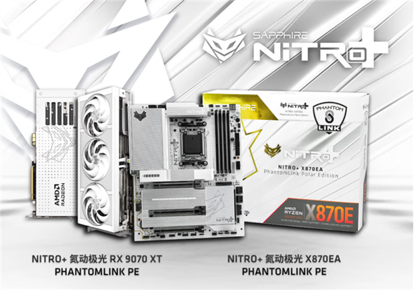 颜值性能双巅峰！蓝宝石NITRO+氮动极光RX 9070 XT显卡 白色机箱装机首选