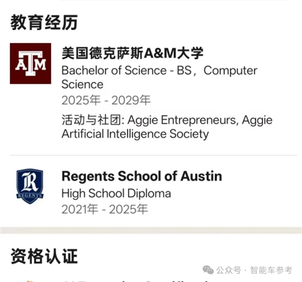 马斯克给大一学生发offer 开发Robotaxi