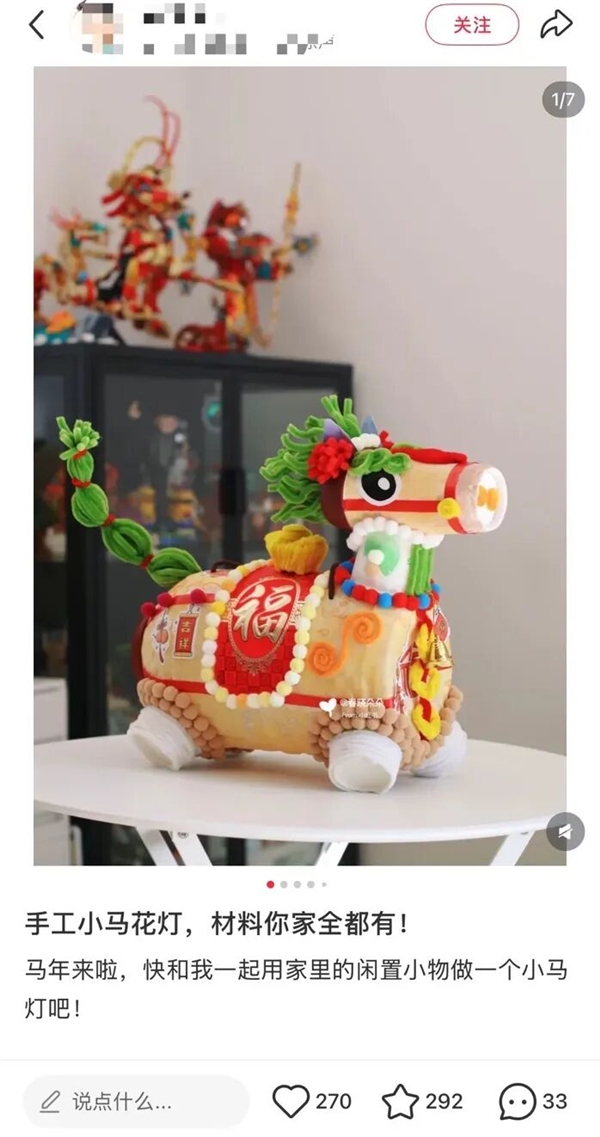 看懵了！这届年轻人的春节 路子相当野