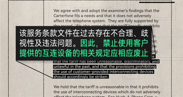 一台聋哑人用的电话 怎么变成了全球上网的起点？