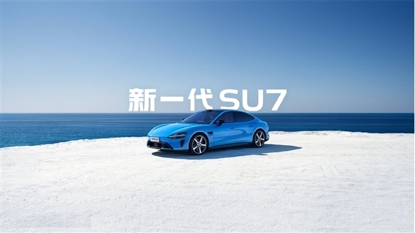 雷军马年第一场直播内容汇总：10倍投入造安全好车！安全团队超3500人