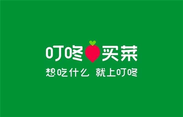 叮咚买菜拟被美团收购！创始人发全员信回应：放下较量 并肩同航