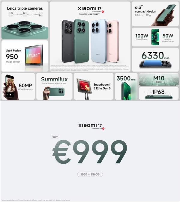 小米17/17 Ultra国际版发布：售价过万 国行版用户看完直呼赚了