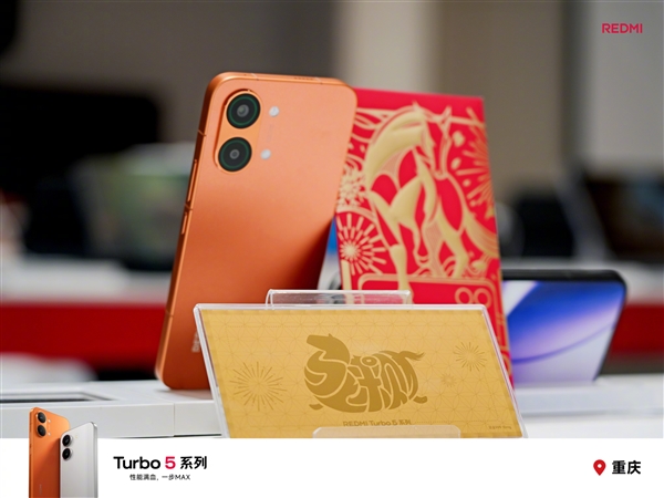 网友称REDMI Turbo 5 Max没有无线充就很难绷 官微：同档大部分都不支持