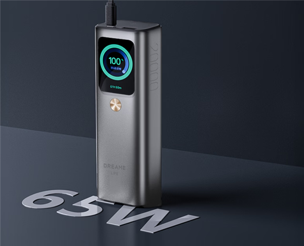 399元 追觅推出自带线165W带屏移动电源：2C+1A