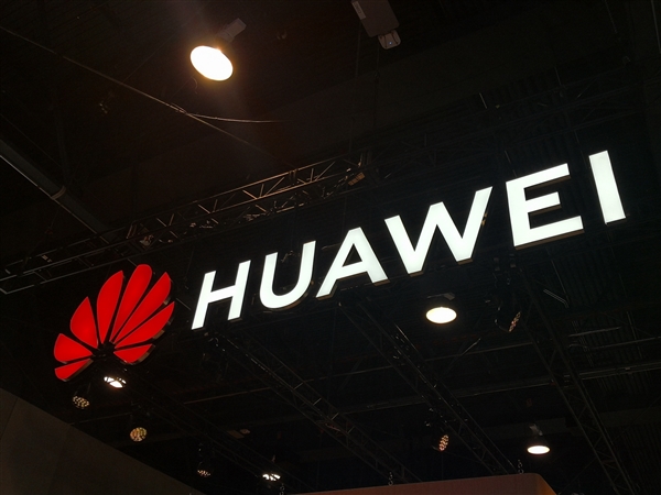 全球顶级盛会！华为确认参展MWC 2026 孟晚舟发出邀请函