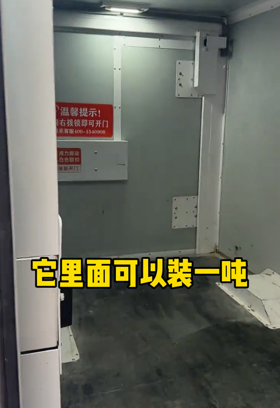 女子嫌搬家费太贵 花9.9元叫了辆无人送货车:能装一吨货!