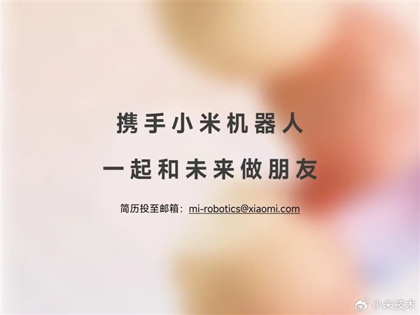 消费级显卡就能跑!雷军公布小米机器人最新进展:真机运行画面首曝
