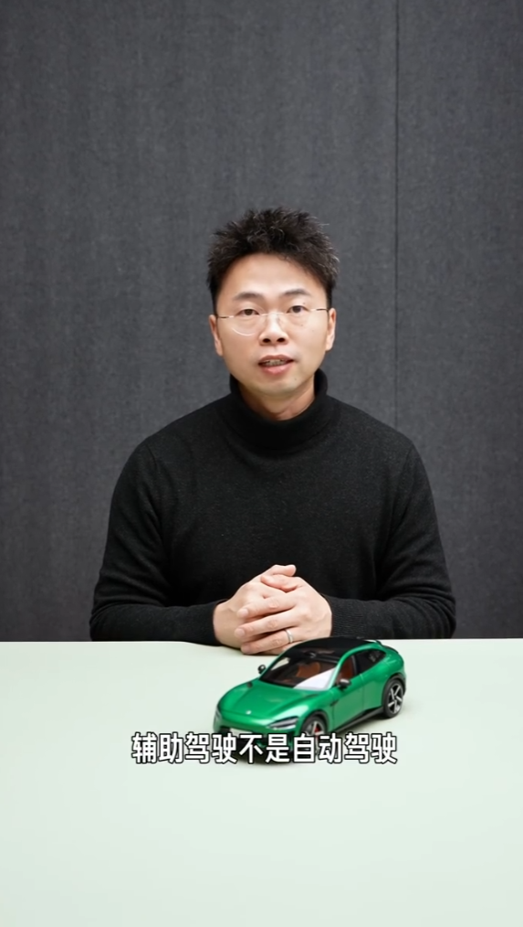 城市领航辅助门槛降至300公里 李肖爽提醒:辅助驾驶不是自动驾驶