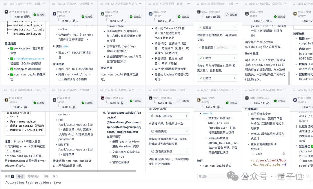 阿里 Qoder 新模式：一句话召唤 13 名程序员，让你轻松躺平当 CTO