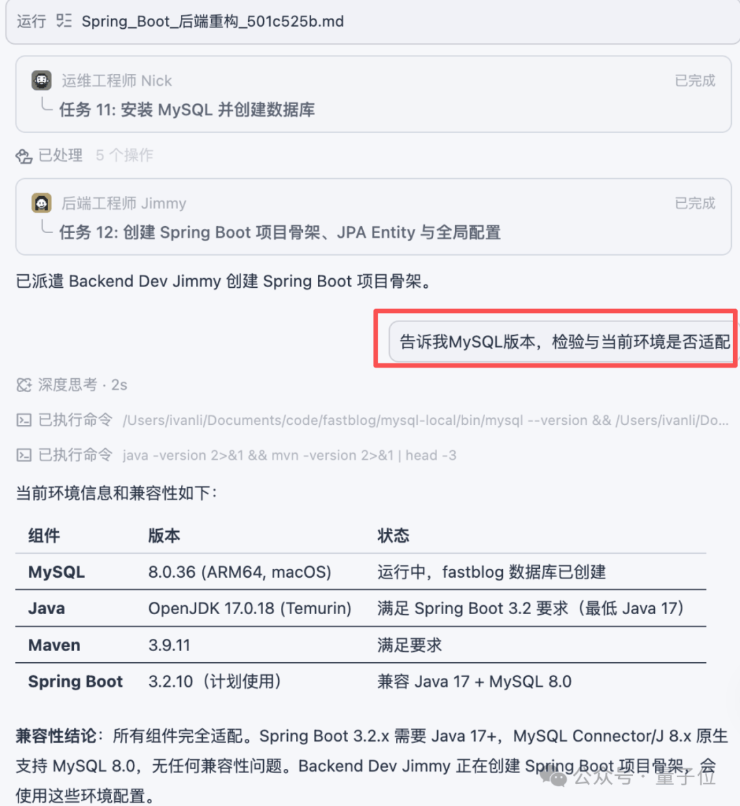 阿里 Qoder 新模式：一句话召唤 13 名程序员，让你轻松躺平当 CTO