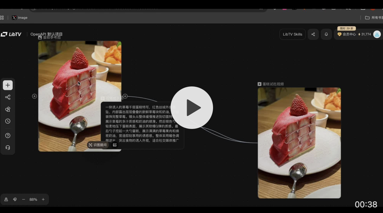 龙虾也能当导演了！LibTV解锁全自动拍片，一句话从剧本干到成片