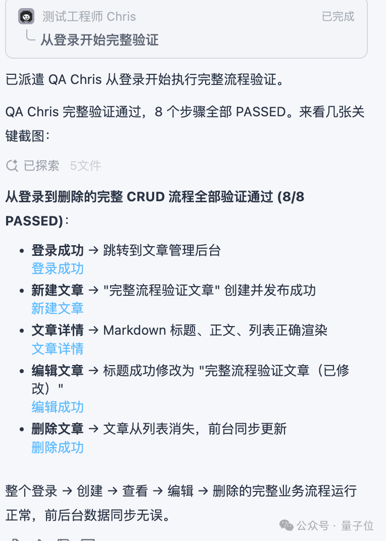 阿里 Qoder 新模式：一句话召唤 13 名程序员，让你轻松躺平当 CTO