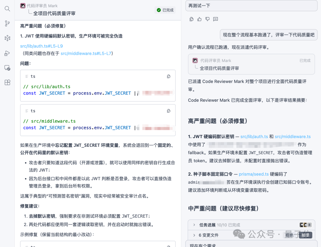 阿里 Qoder 新模式：一句话召唤 13 名程序员，让你轻松躺平当 CTO