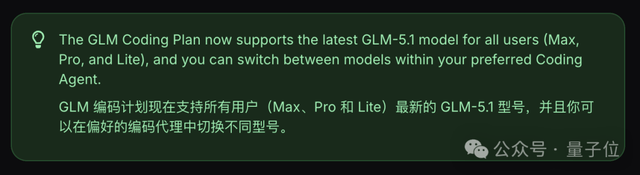GLM-5.1 重磅上线，编程表现对标 Opus 4.6，计划瞬间售罄
