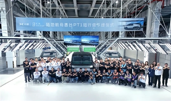 小鹏汇天飞行汽车批量试产下线！今年交付