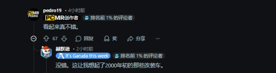 PC玻璃突然炸了！玩家换辐射绿亚克力 效果意外爆火