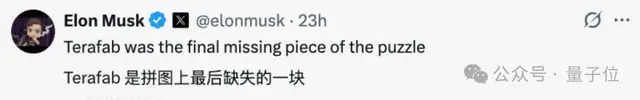 特斯拉CEO埃隆·马斯克正着手打造“英伟达+台积电”双重角色，其雄心勃勃的宇宙芯片宏图已正式启动，算力产能计划提升5000%。