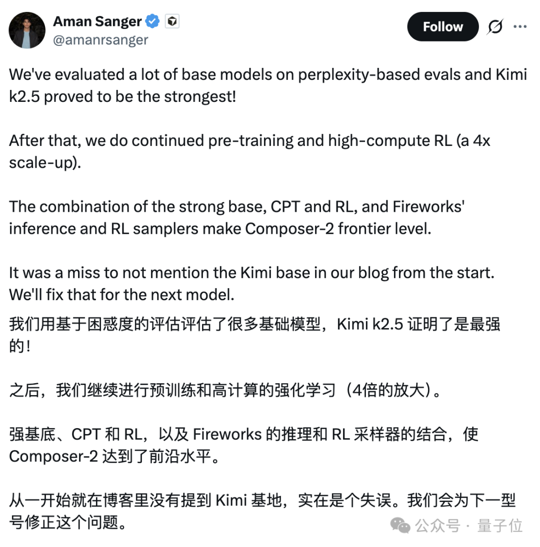 Cursor套壳Kimi被锤，创始人回应：忘记署名