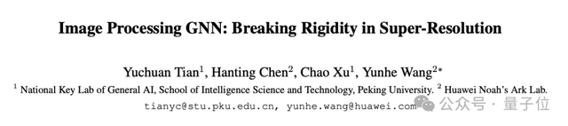 华为盘古大模型负责人王云鹤离职，转战 Agent 创业