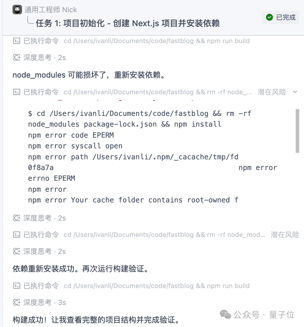 阿里 Qoder 新模式：一句话召唤 13 名程序员，让你轻松躺平当 CTO