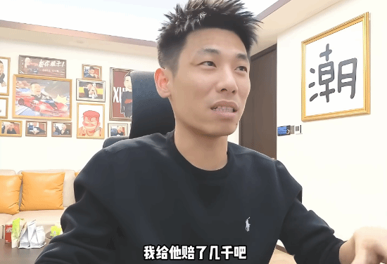 自曝黑历史?旭旭宝宝谈《三角洲行动》毁号：对水友要负责