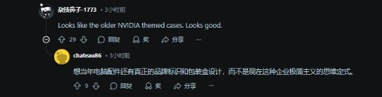 PC玻璃突然炸了！玩家换辐射绿亚克力 效果意外爆火