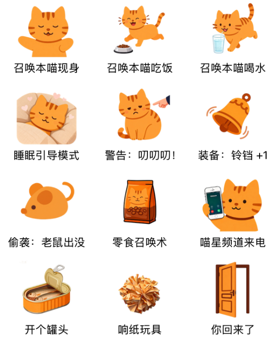 人猫交流的千年难题 现在1块钱就解决了?