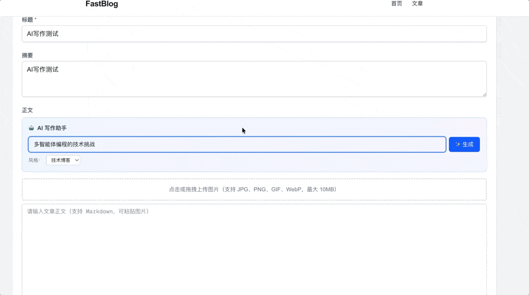 阿里 Qoder 新模式：一句话召唤 13 名程序员，让你轻松躺平当 CTO